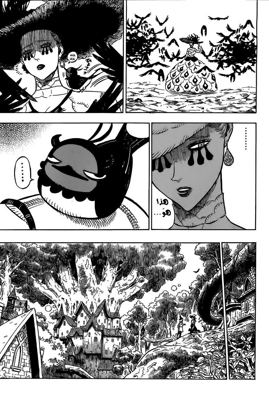 Read Black clover AR Manga Online