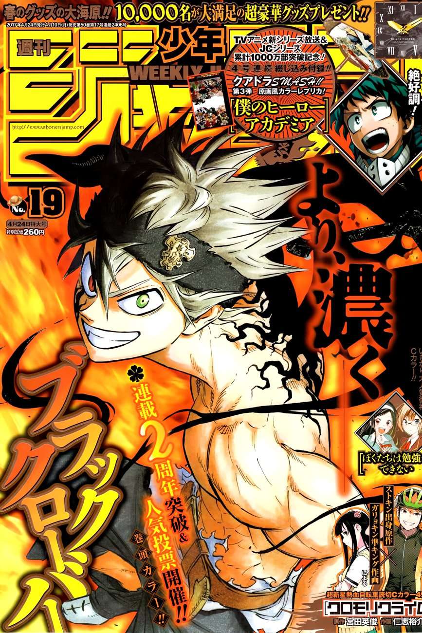 Read Black clover AR Manga Online