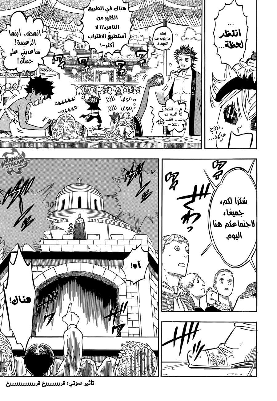 Read Black clover AR Manga Online