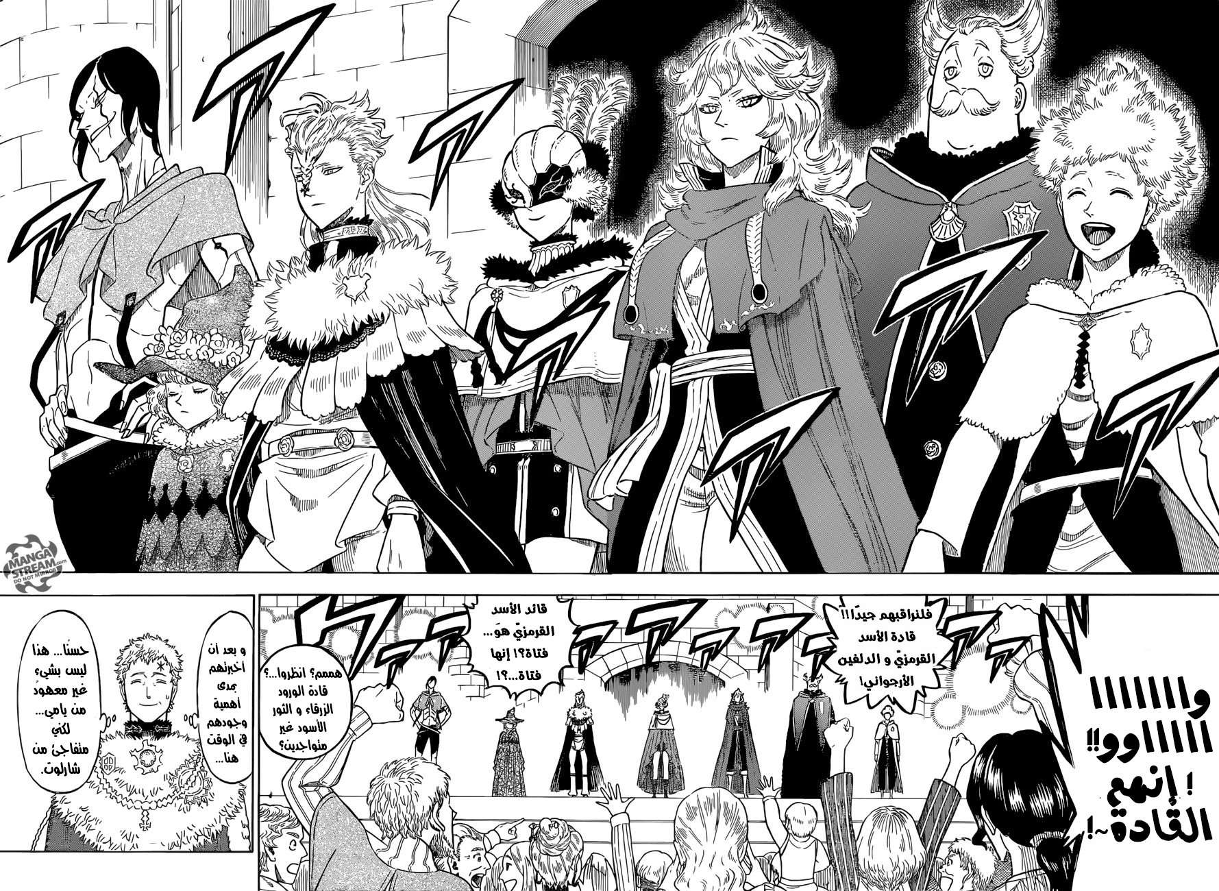 Read Black clover AR Manga Online