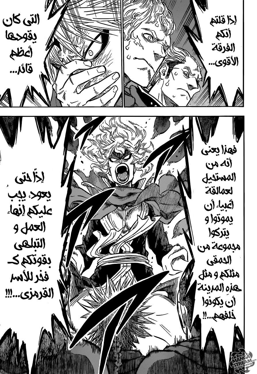 Read Black clover AR Manga Online