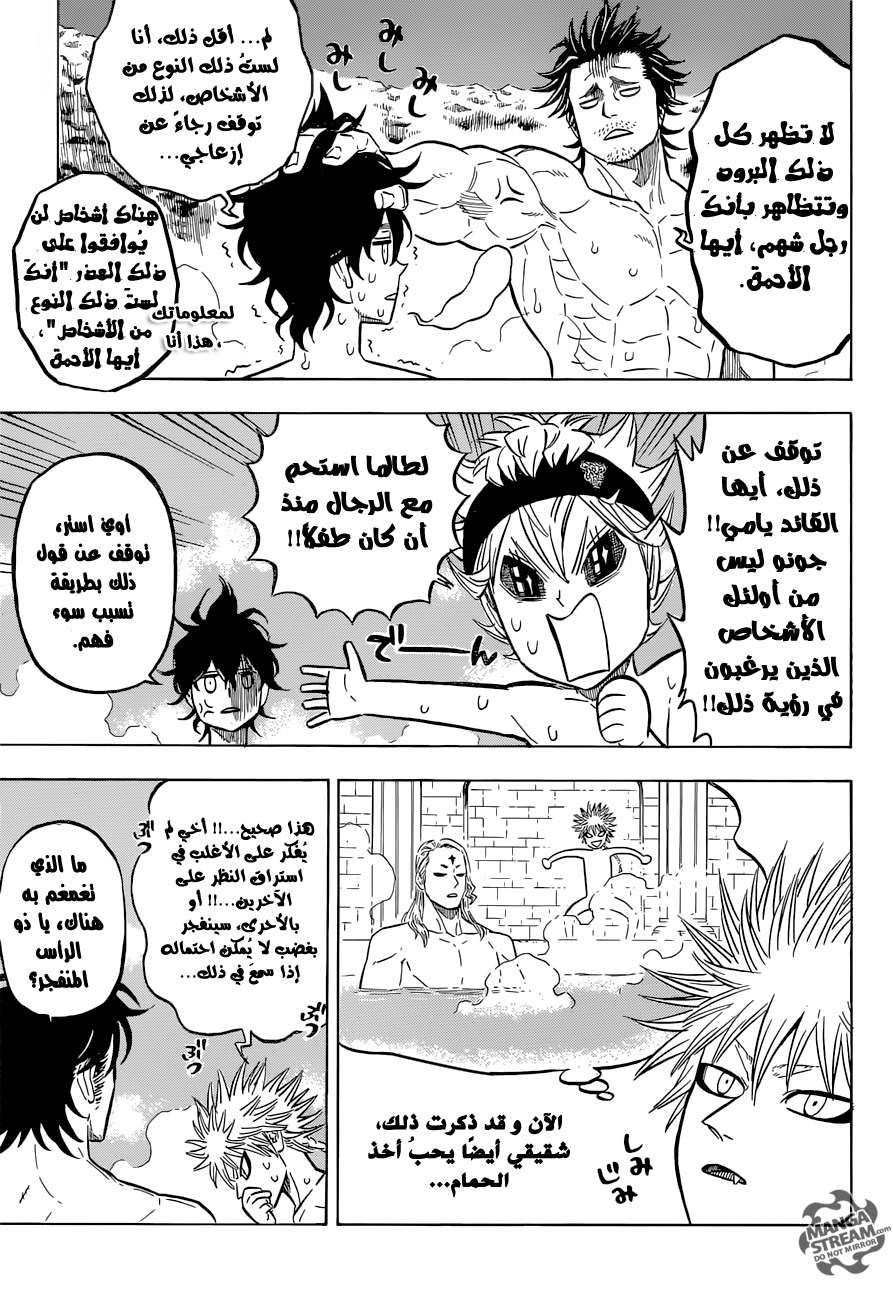 Read Black clover AR Manga Online
