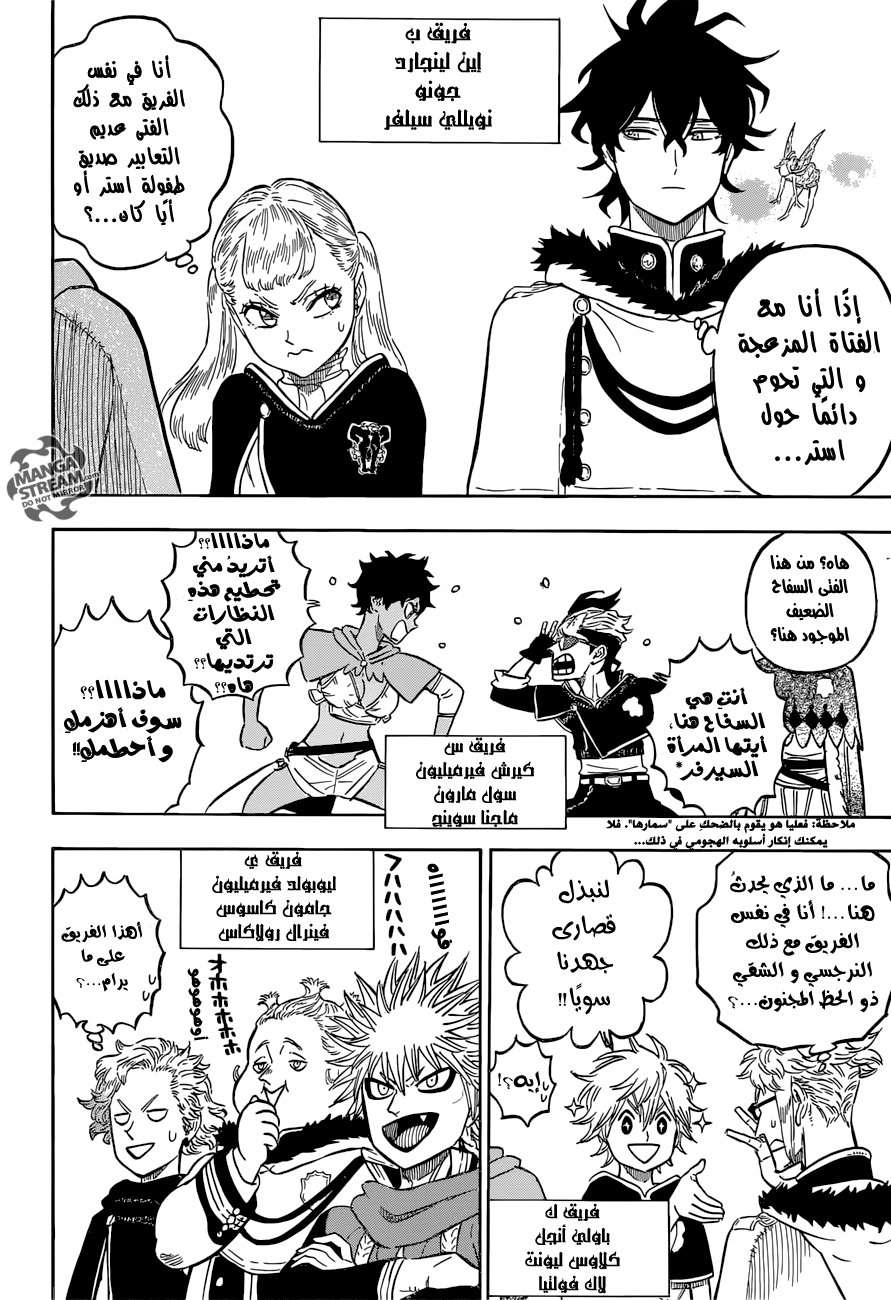 Read Black clover AR Manga Online