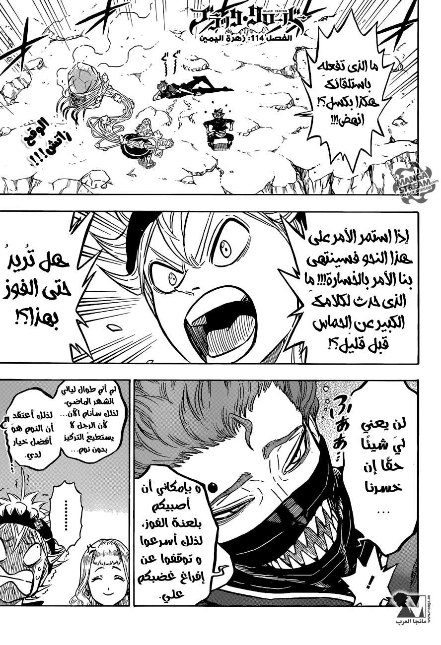Read Black clover AR Manga Online