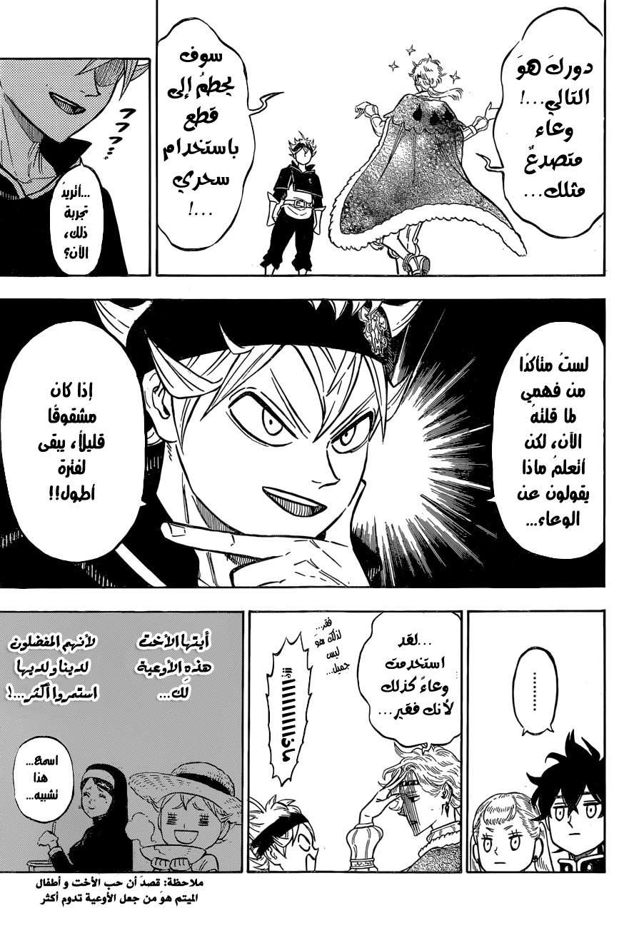 Read Black clover AR Manga Online