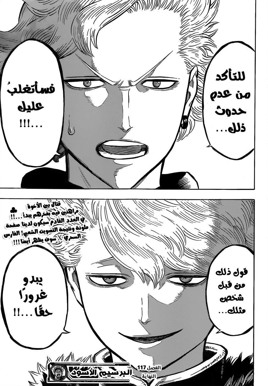 Read Black clover AR Manga Online