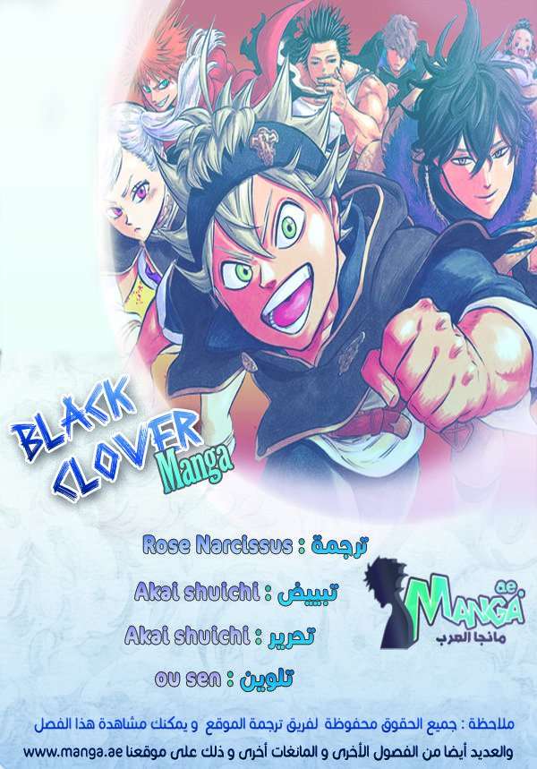 Read Black clover AR Manga Online
