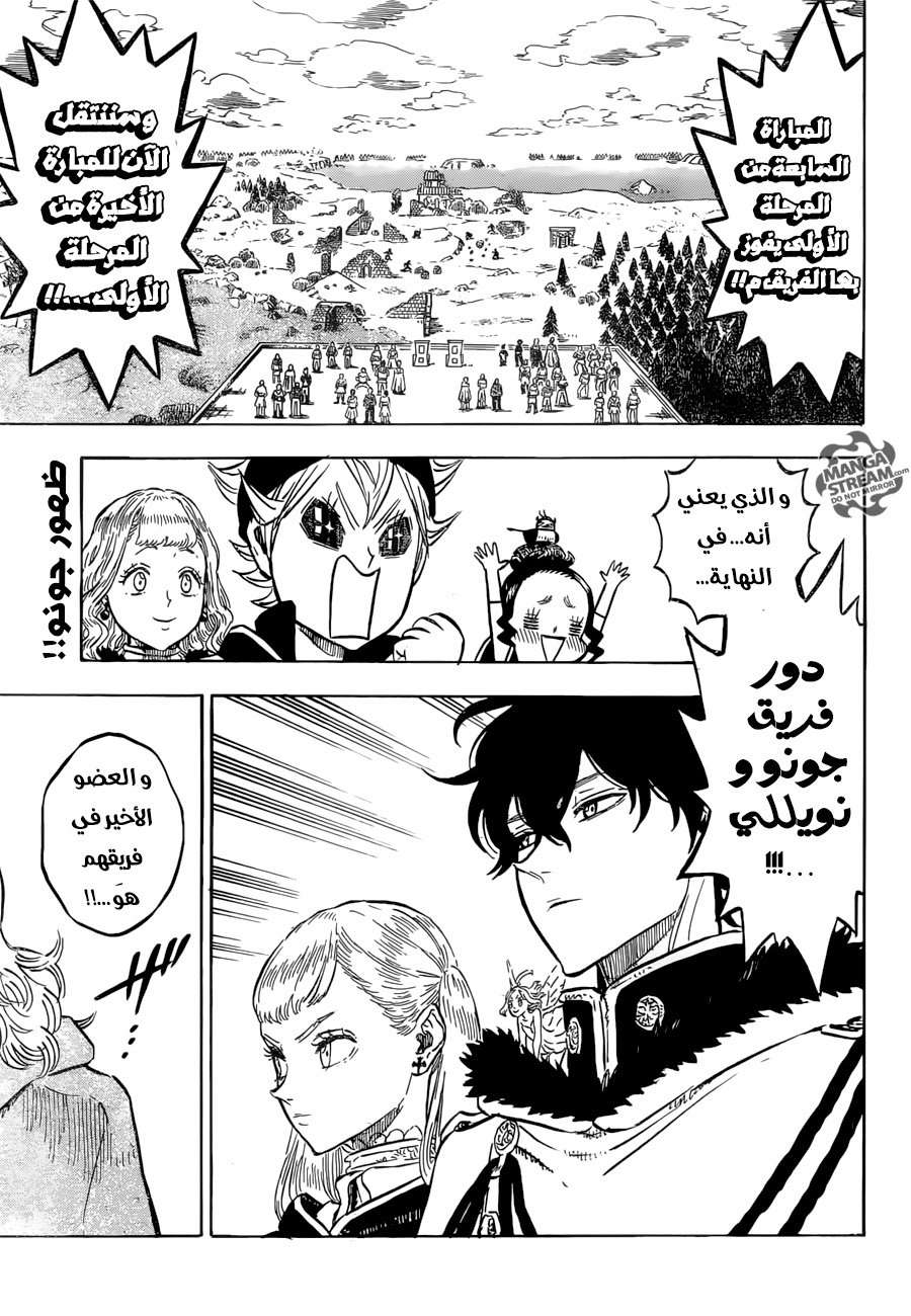 Read Black clover AR Manga Online