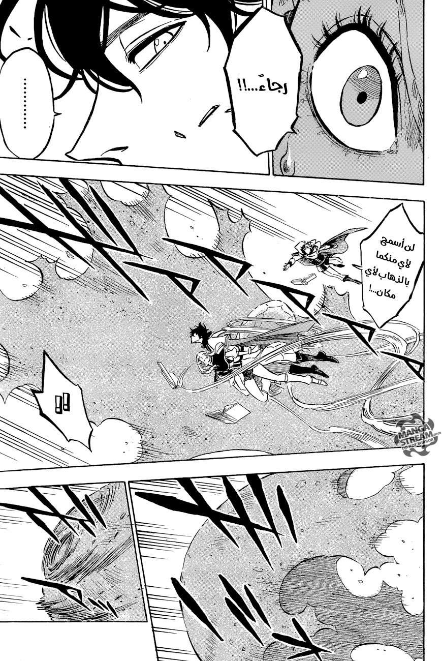 Read Black clover AR Manga Online