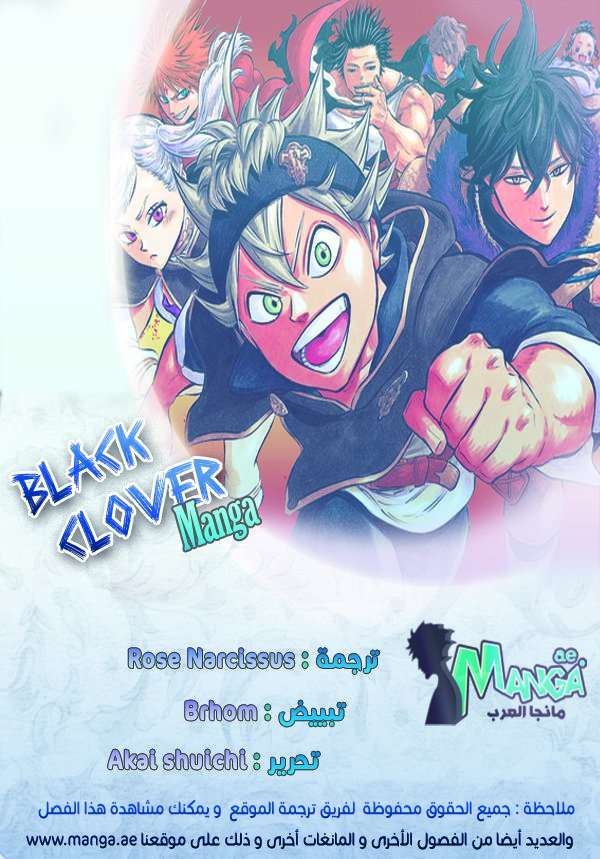 Read Black clover AR Manga Online