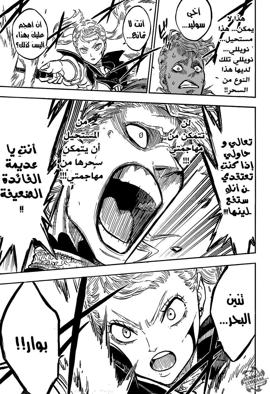 Read Black clover AR Manga Online