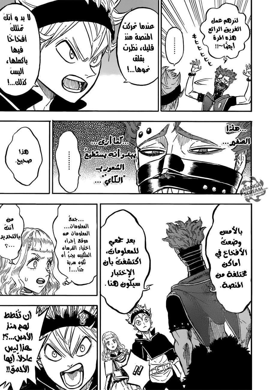 Read Black clover AR Manga Online