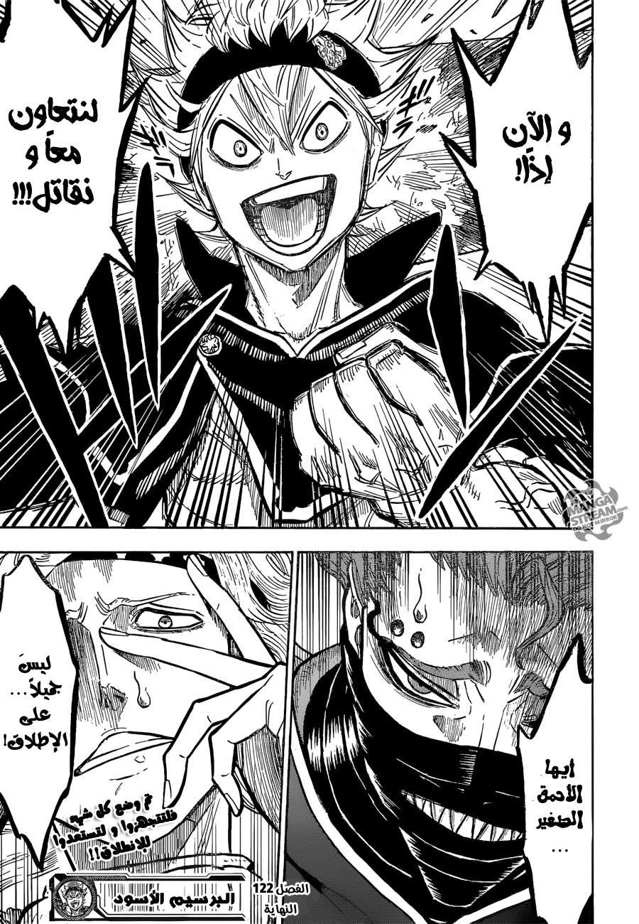 Read Black clover AR Manga Online