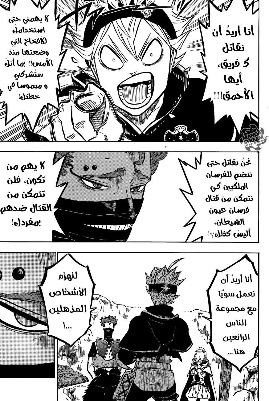 Read Black clover AR Manga Online