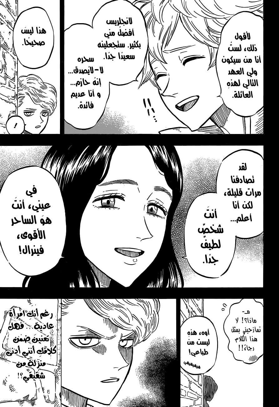 Read Black clover AR Manga Online