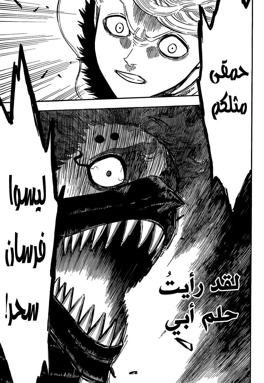 Read Black clover AR Manga Online