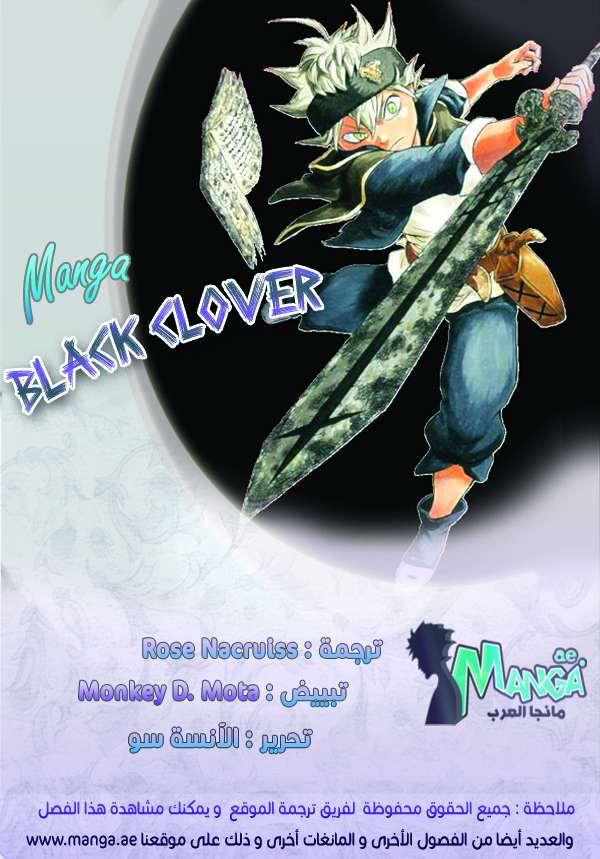 Read Black clover AR Manga Online