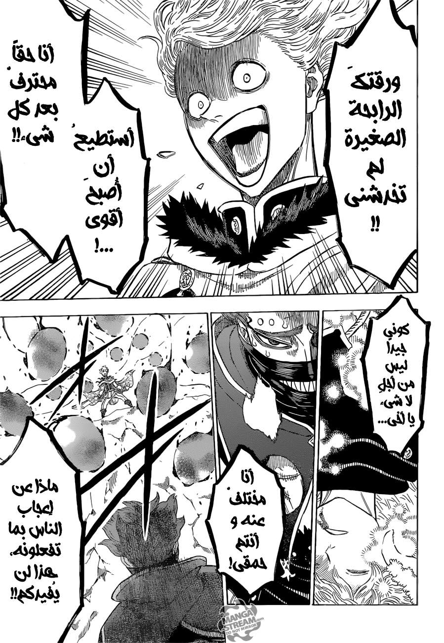 Read Black clover AR Manga Online