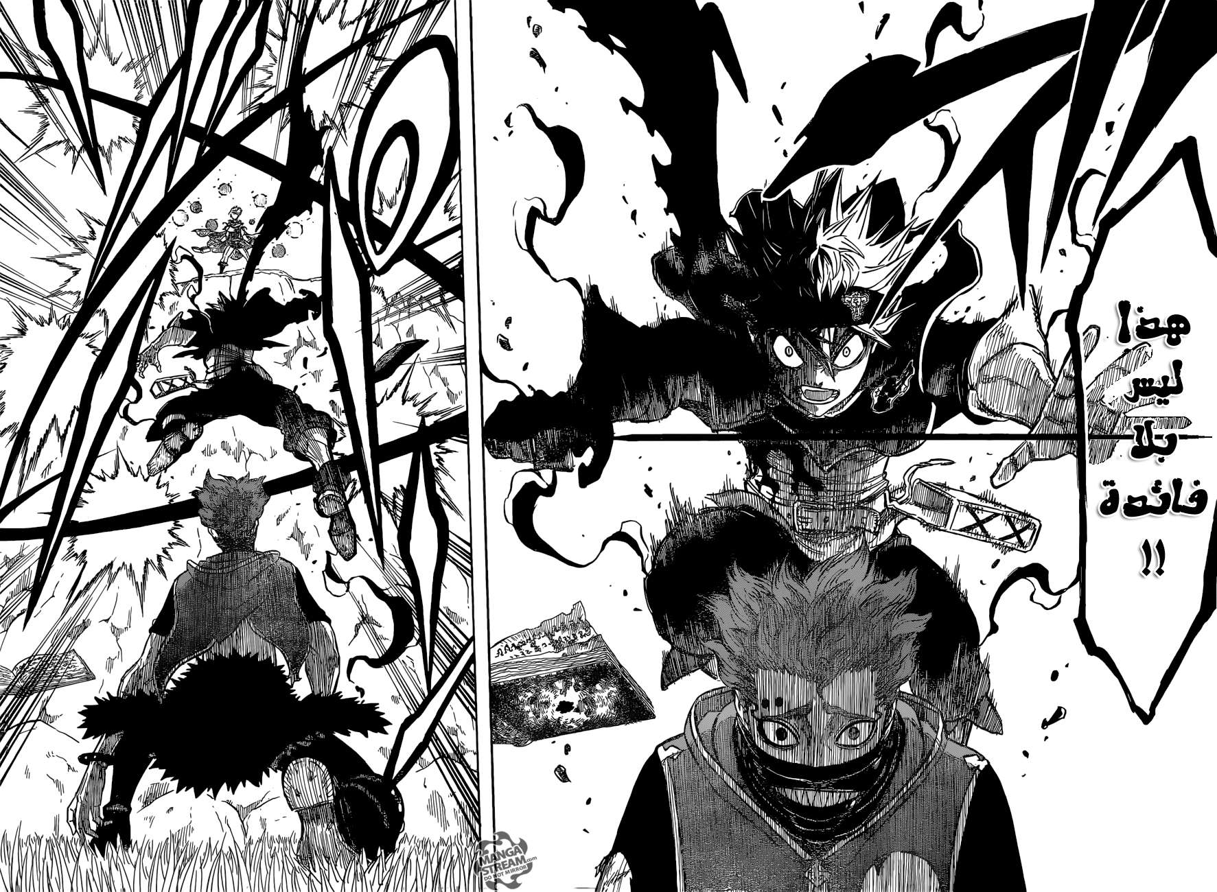 Read Black clover AR Manga Online