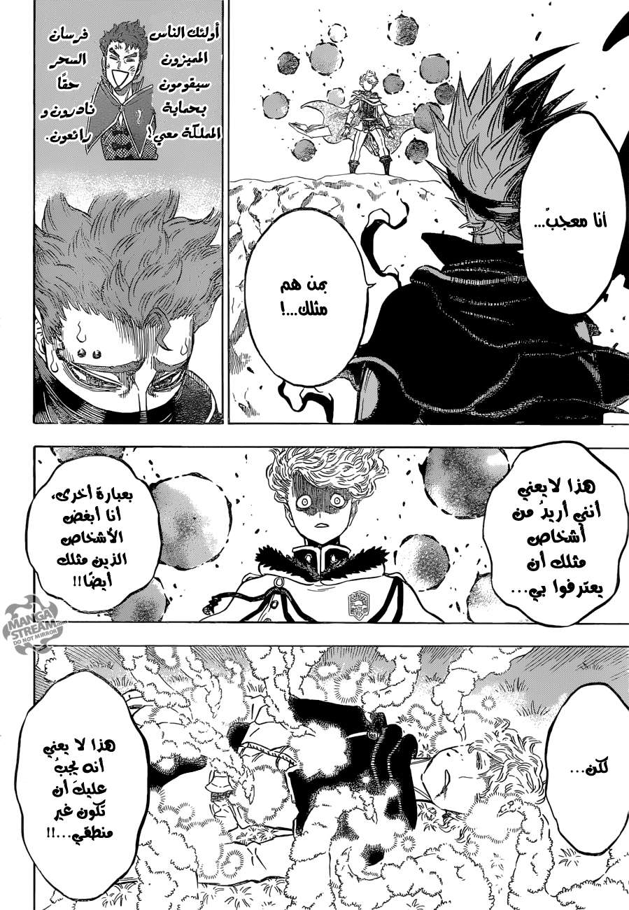 Read Black clover AR Manga Online