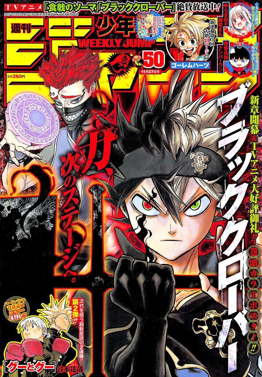 Read Black clover AR Manga Online