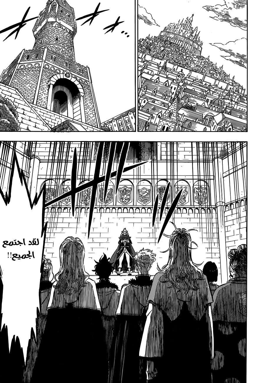 Read Black clover AR Manga Online