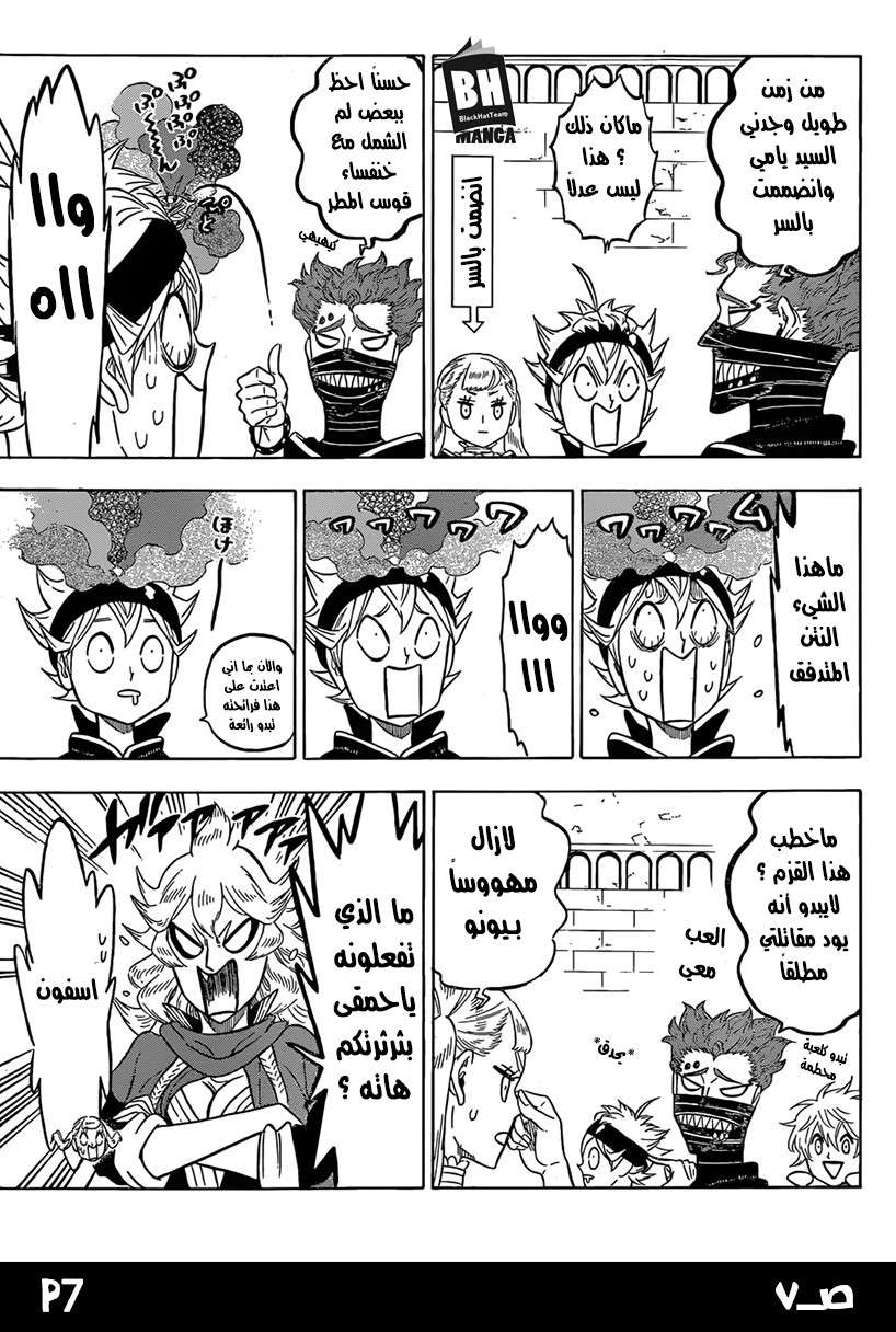 Read Black clover AR Manga Online
