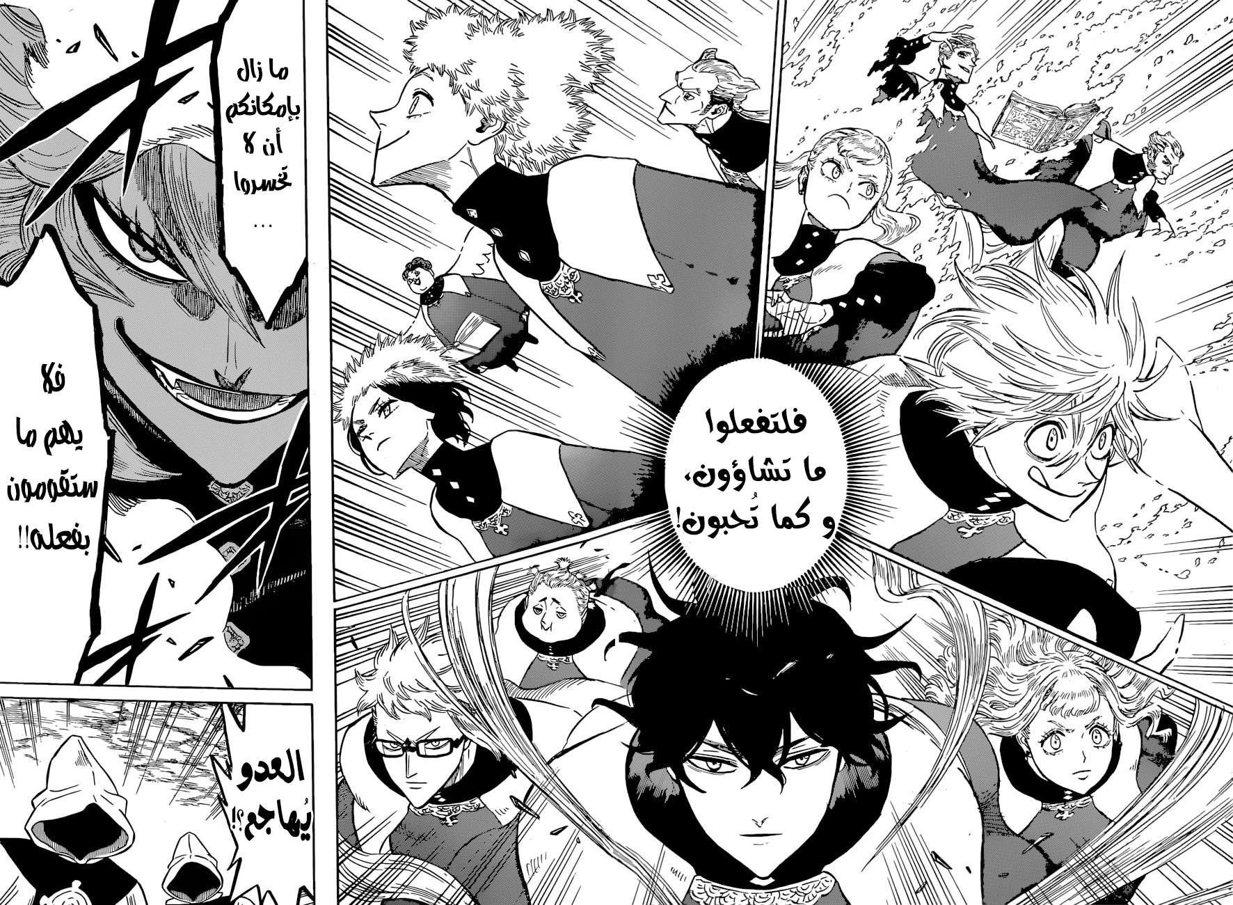 Read Black clover AR Manga Online