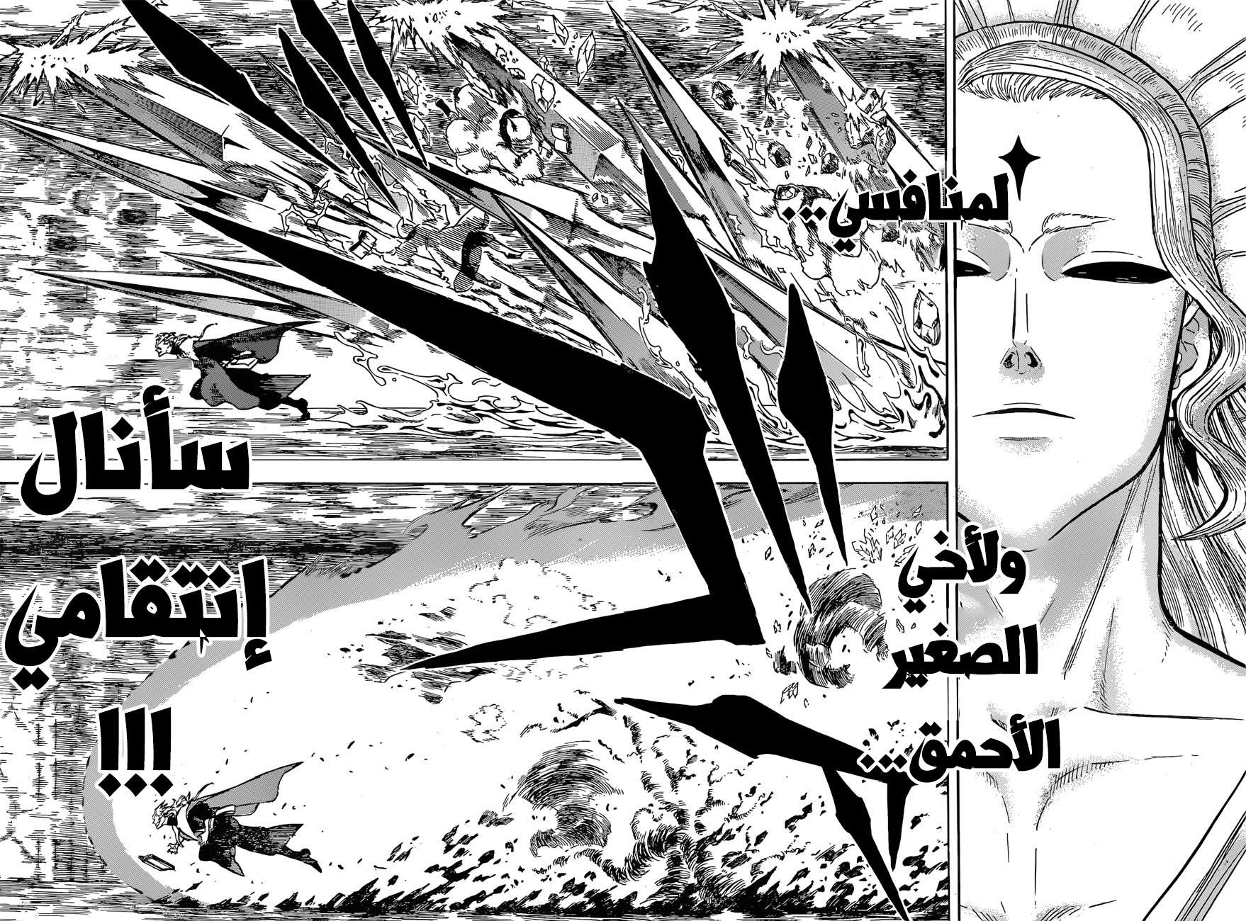Read Black clover AR Manga Online