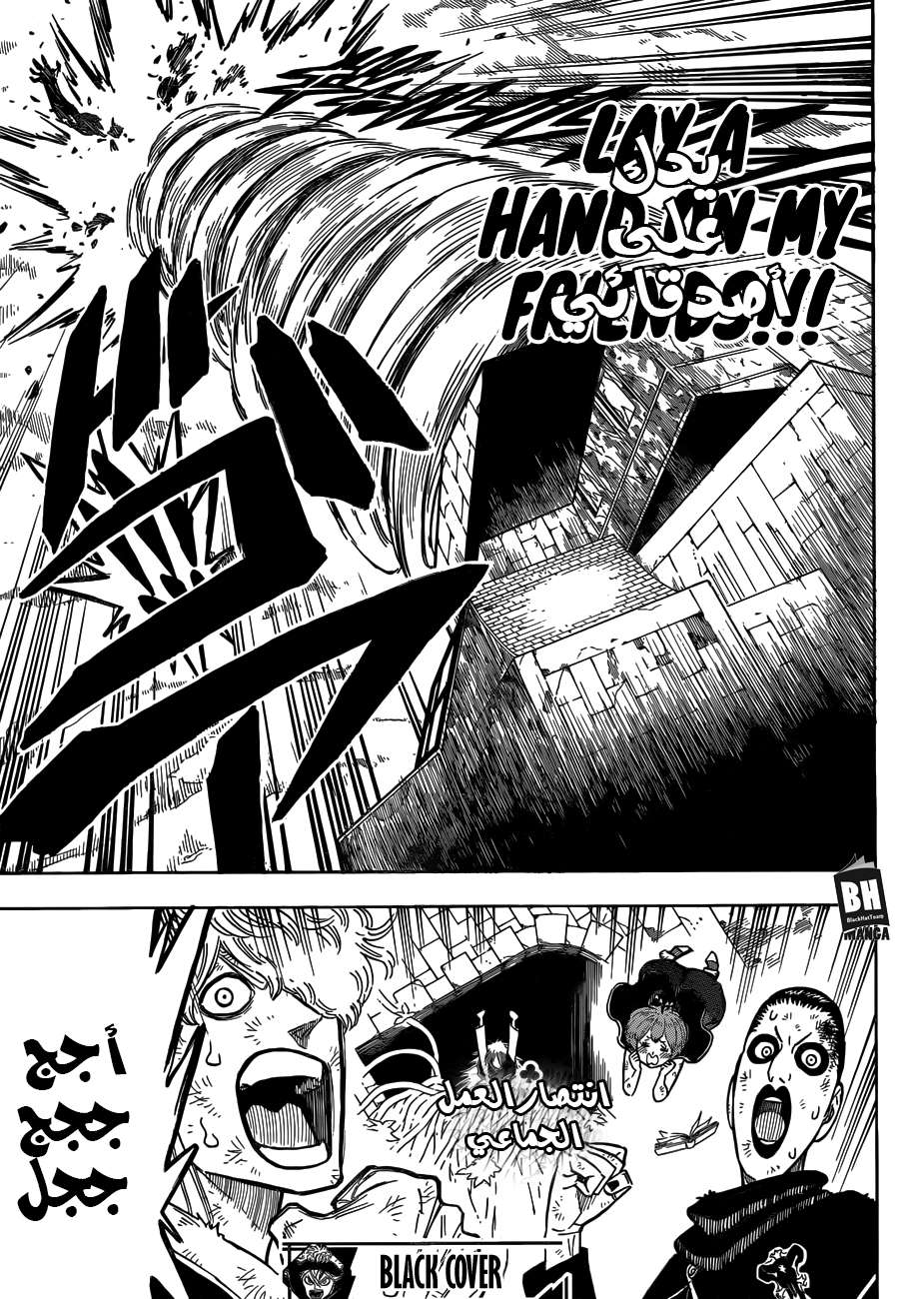 Read Black clover AR Manga Online