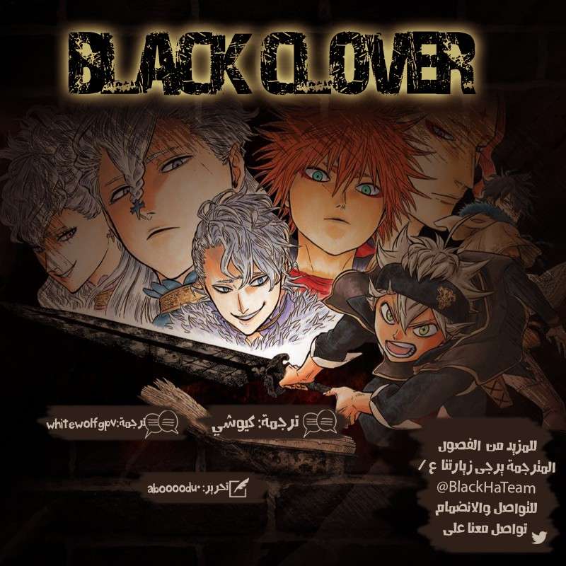 Read Black clover AR Manga Online