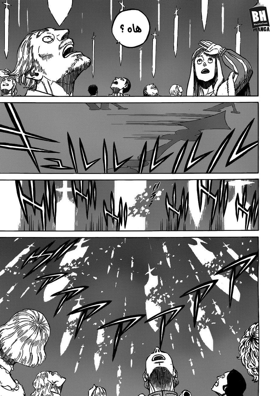 Read Black clover AR Manga Online