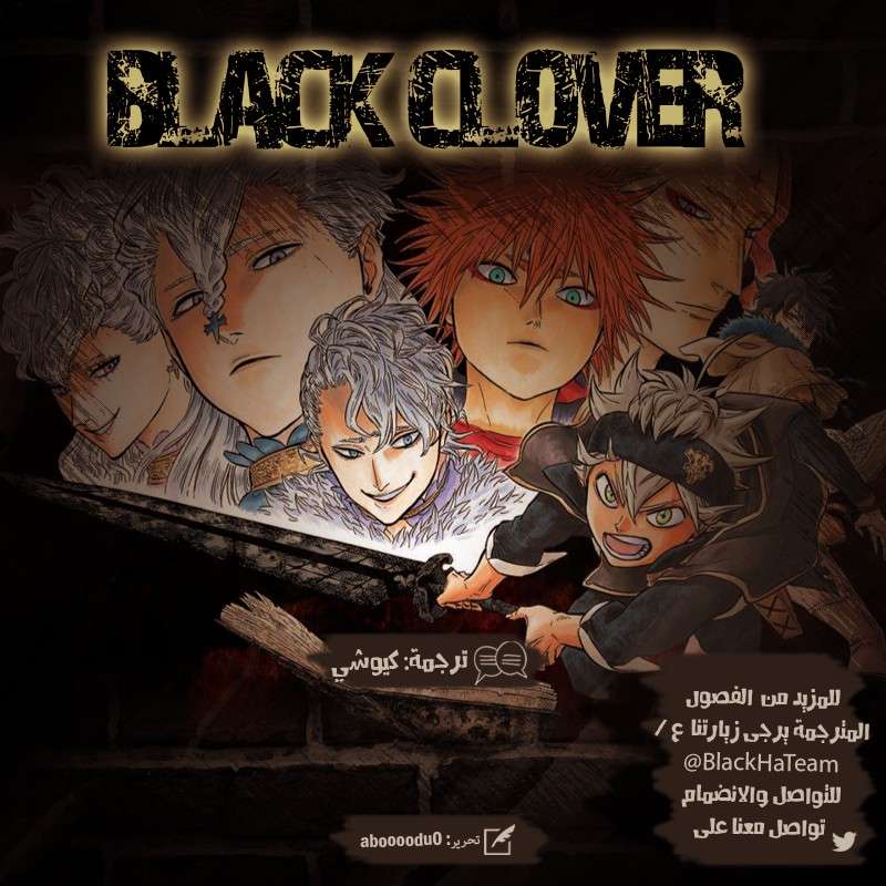 Read Black clover AR Manga Online