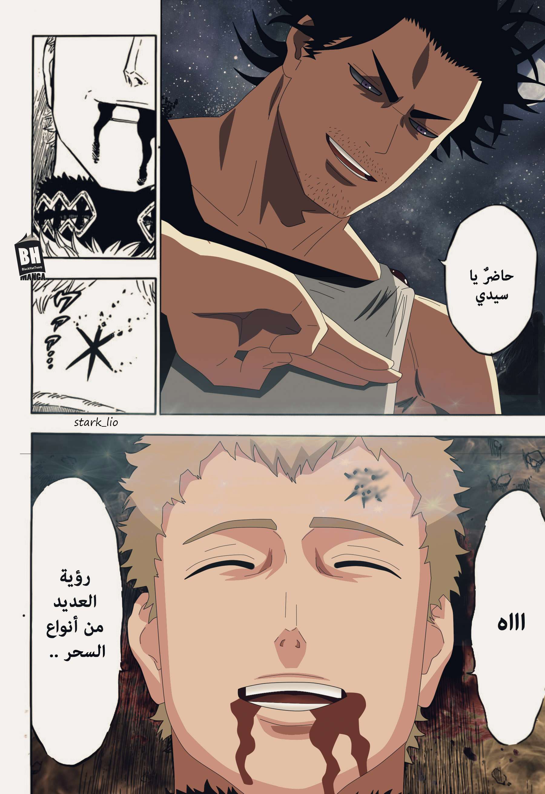 Read Black clover AR Manga Online