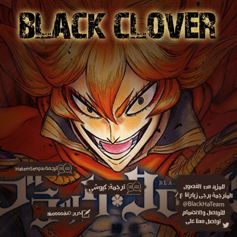 Read Black clover AR Manga Online