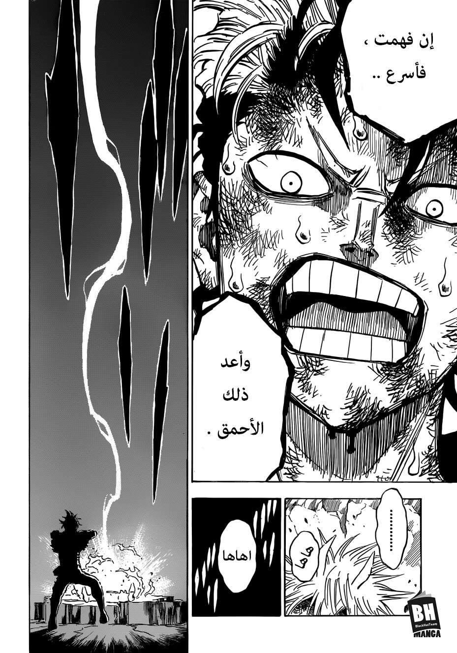 Read Black clover AR Manga Online