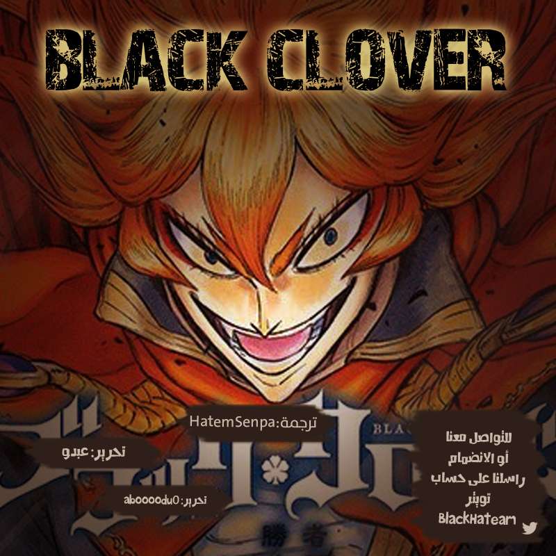 Read Black clover AR Manga Online