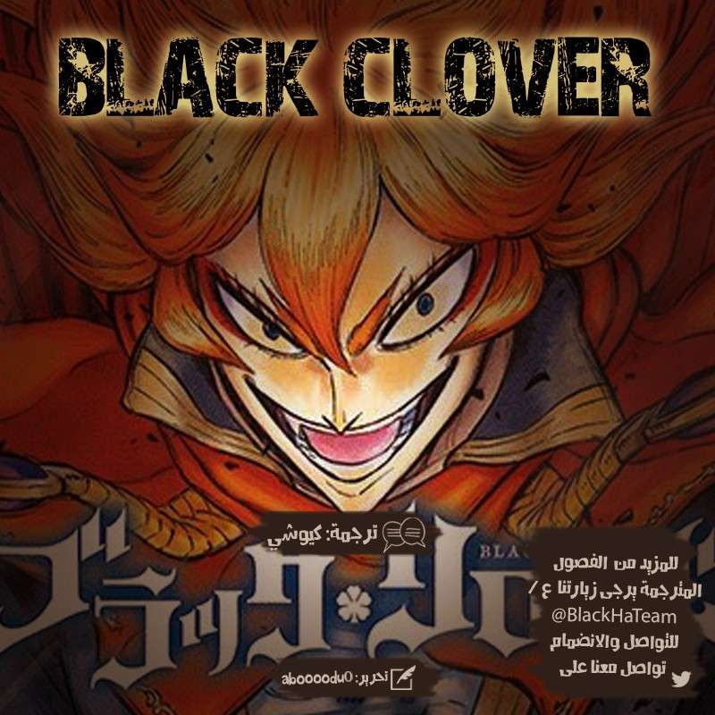 Read Black clover AR Manga Online