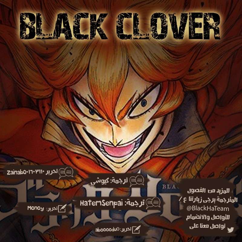 Read Black clover AR Manga Online