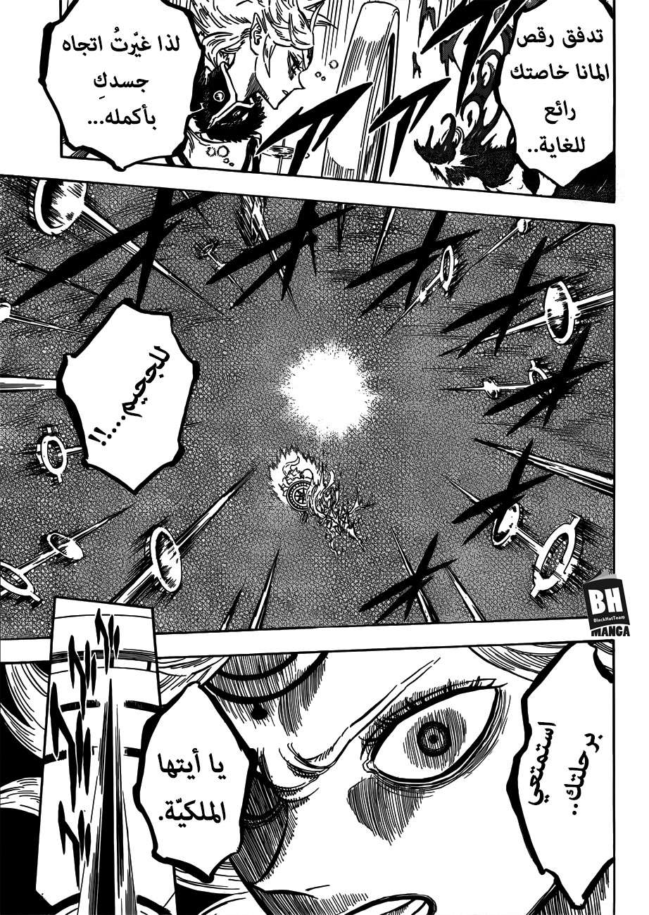 Read Black clover AR Manga Online