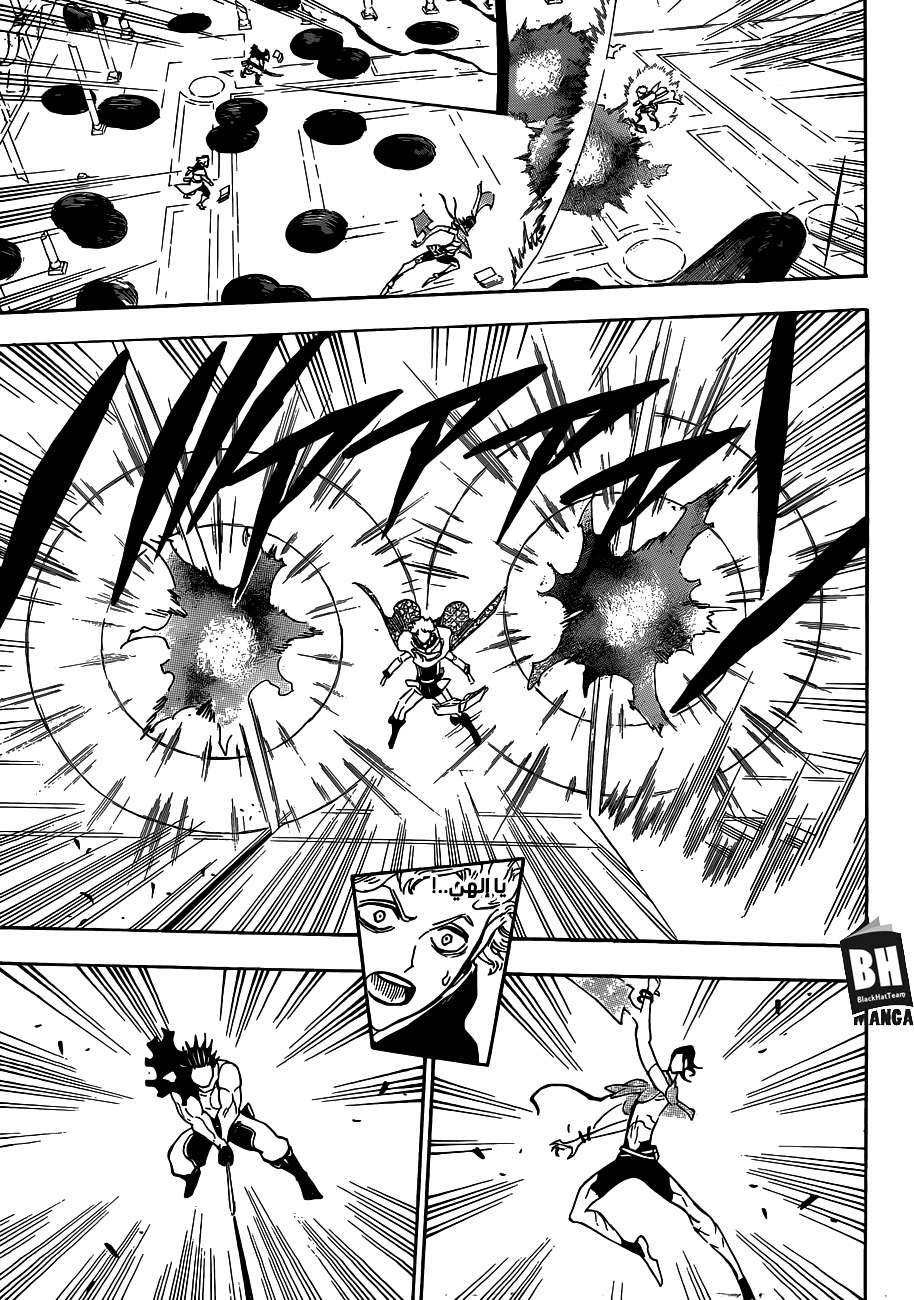 Read Black clover AR Manga Online