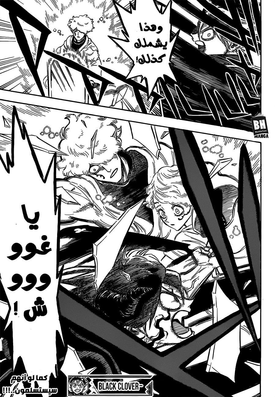 Read Black clover AR Manga Online
