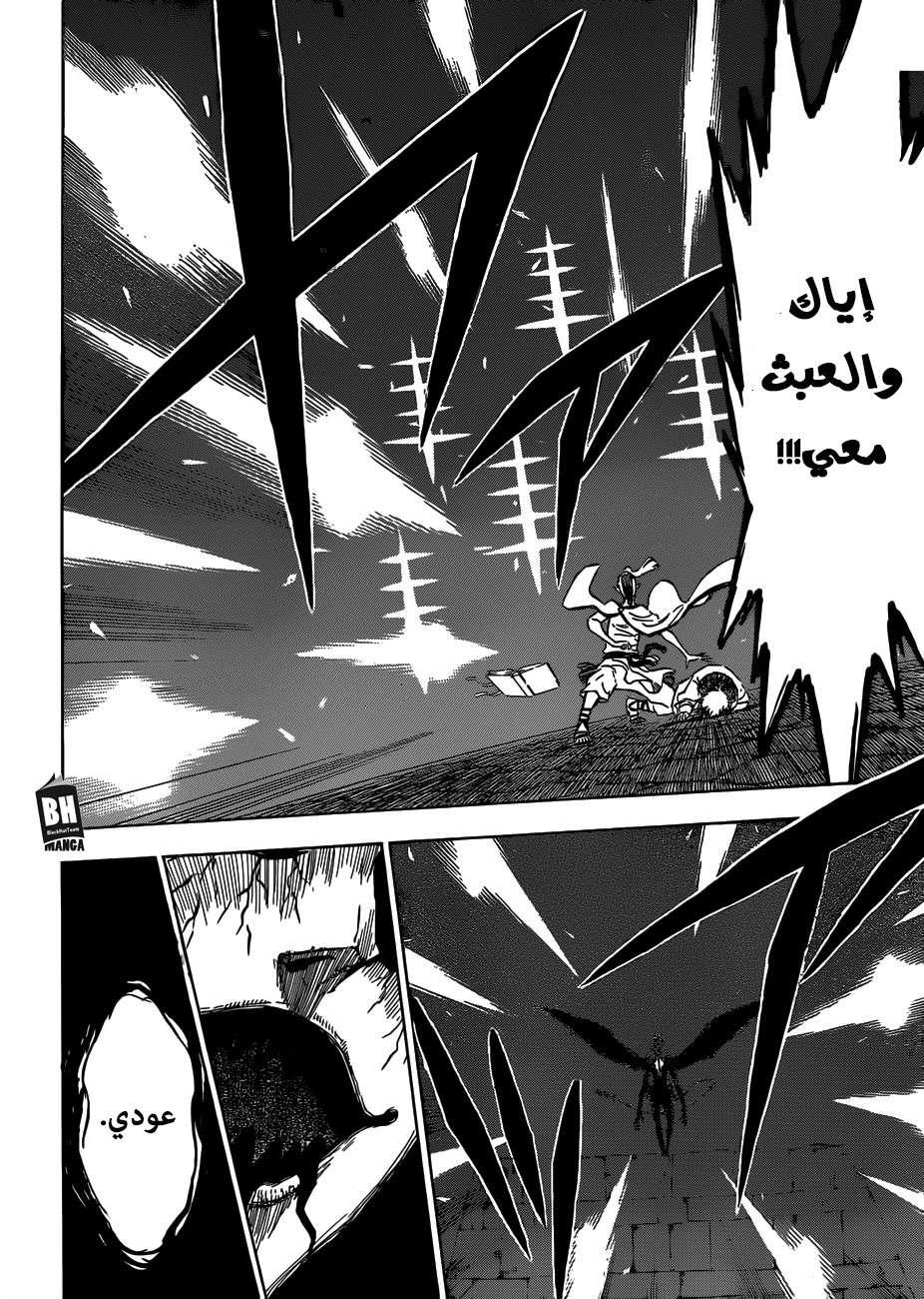 Read Black clover AR Manga Online