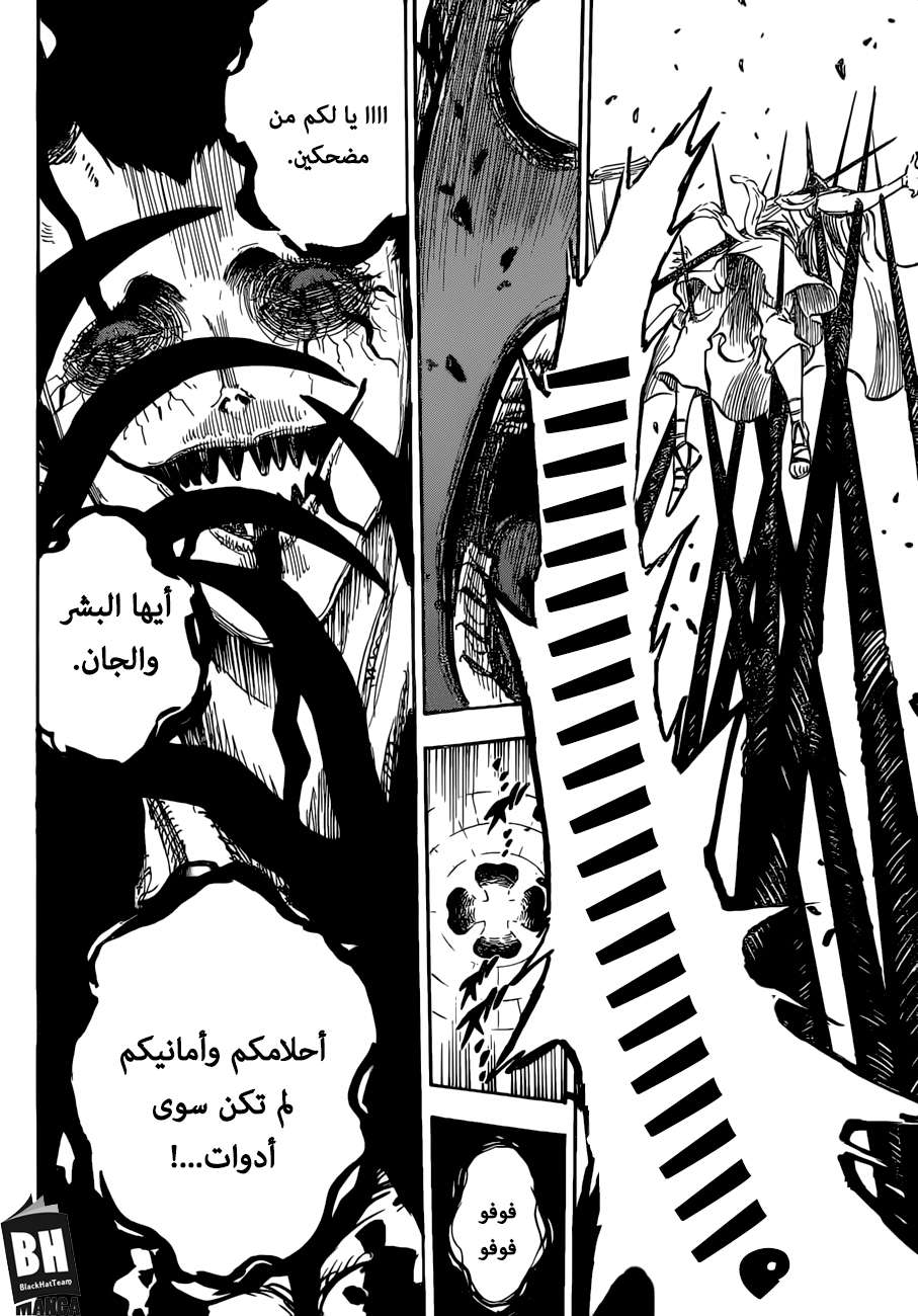 Read Black clover AR Manga Online