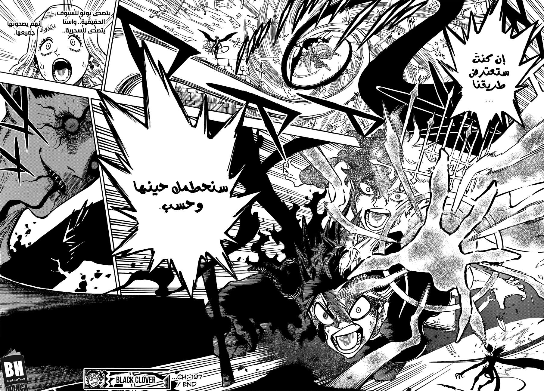 Read Black clover AR Manga Online