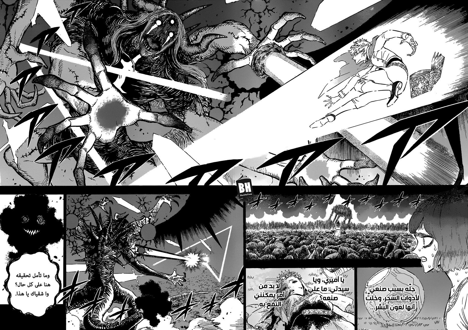 Read Black clover AR Manga Online