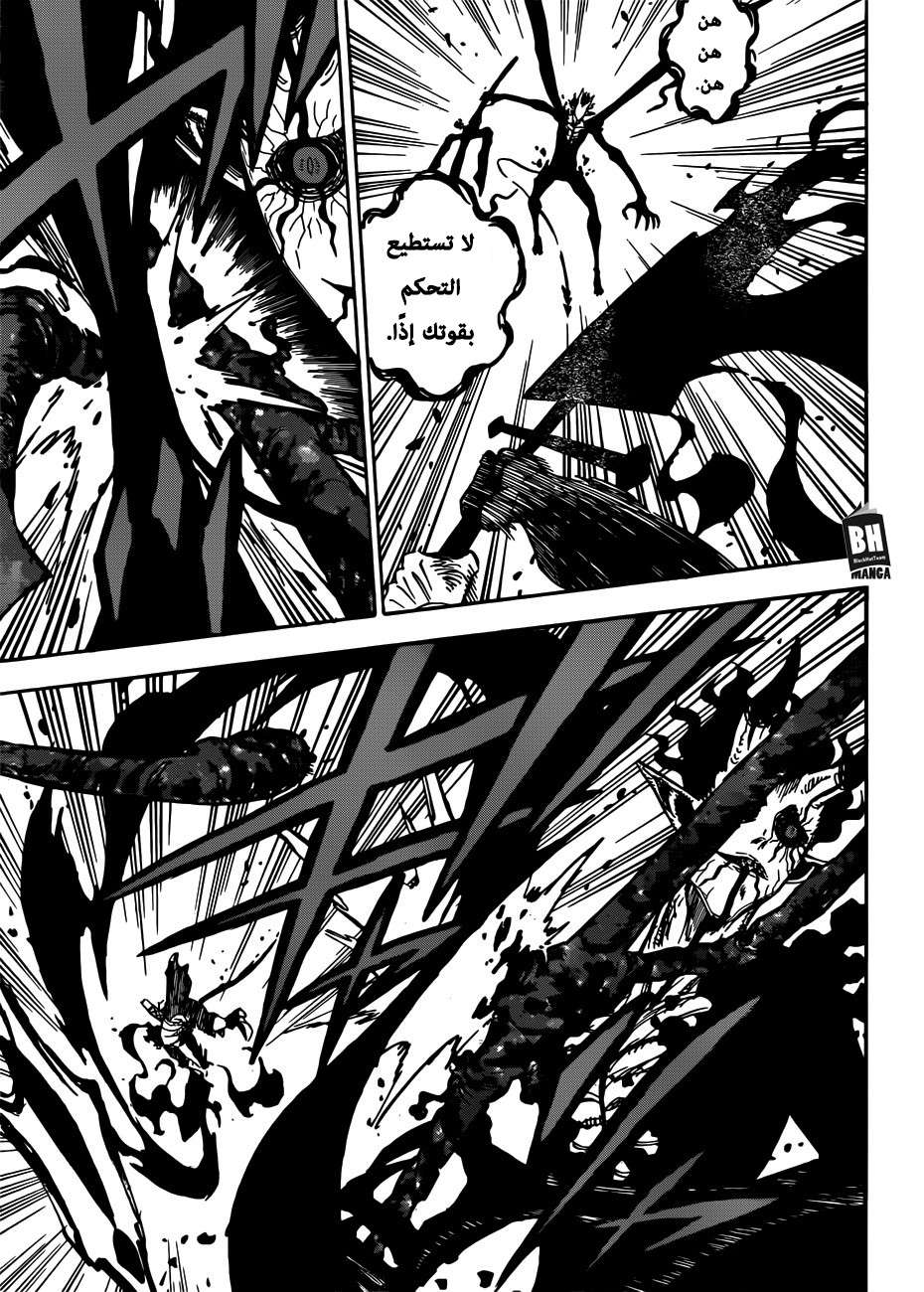 Read Black clover AR Manga Online