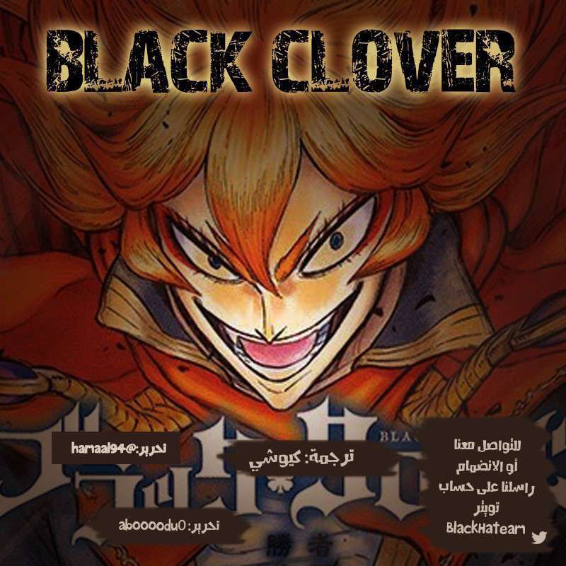 Read Black clover AR Manga Online