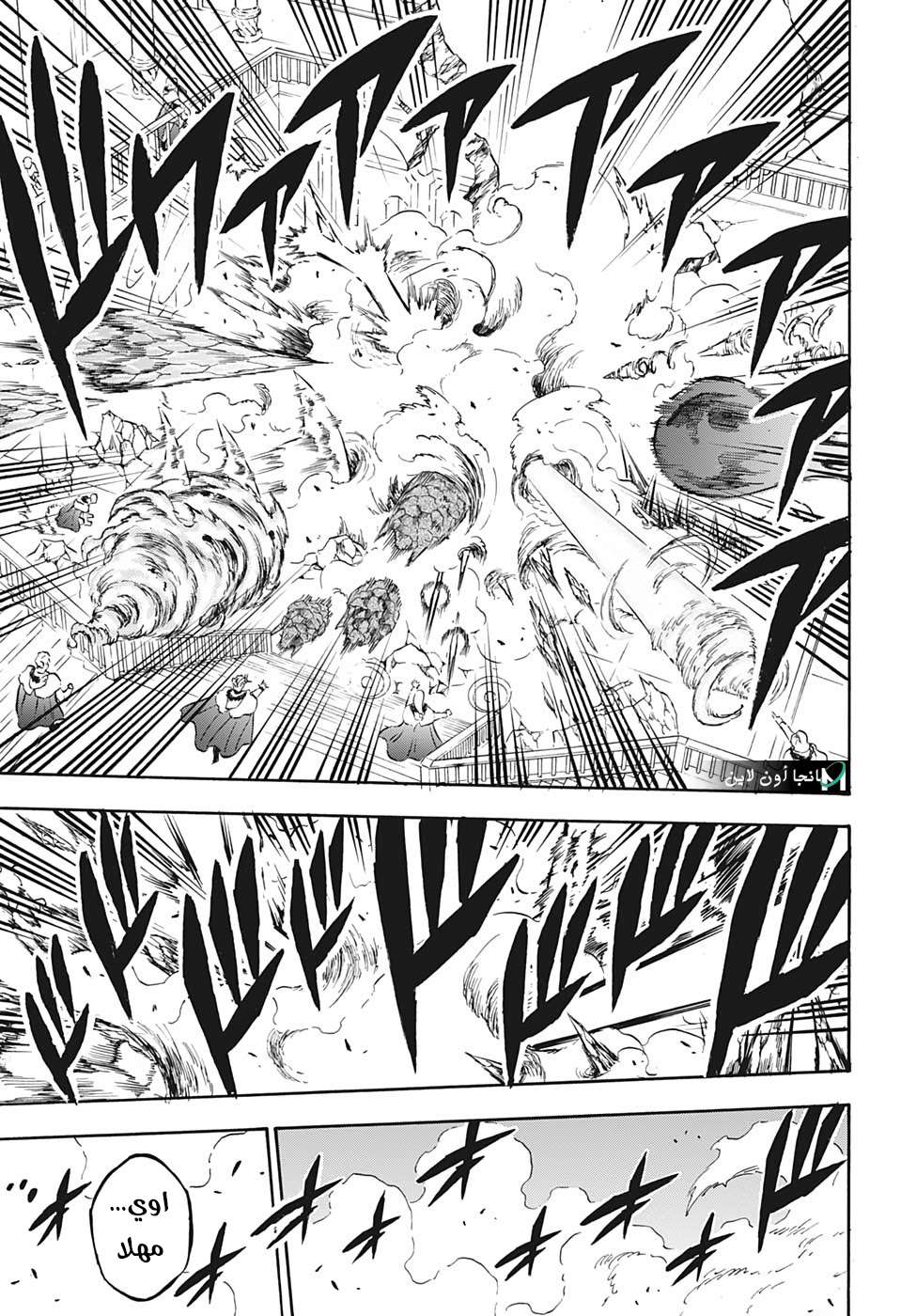 Read Black clover AR Manga Online