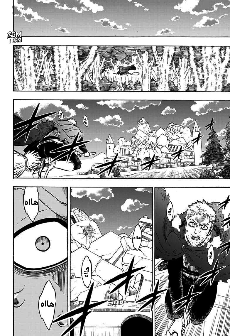 Read Black clover AR Manga Online